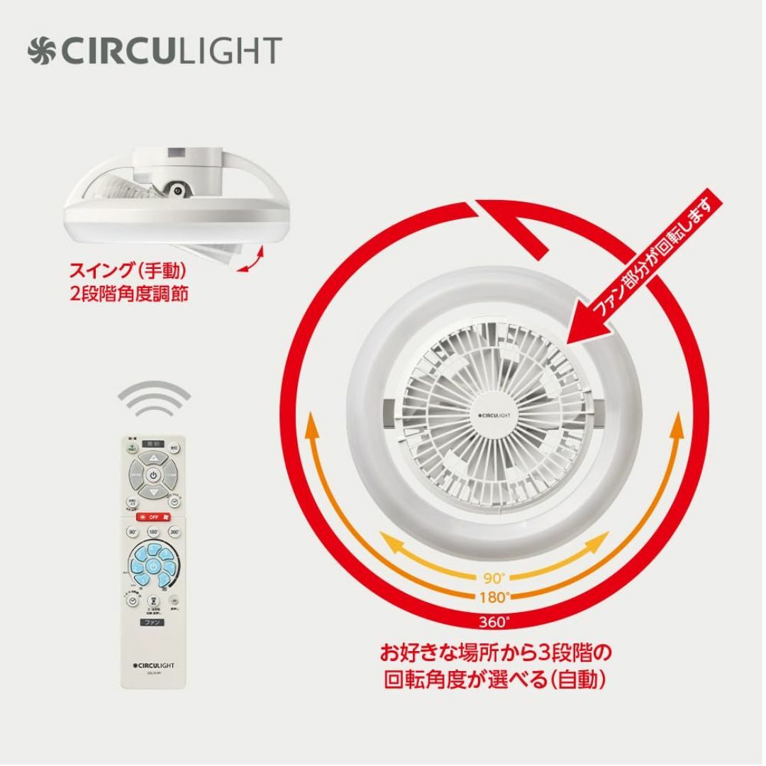 省エネ・節電に ドウシシャ サーキュライト ソケットモデル メガシリーズ 回転モ インテリア/住まい/日用品のライト/照明/LED(その他)の商品写真