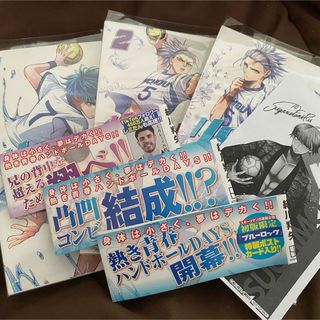 リトルハンズ 1~3巻セット 細川翔矢(少年漫画)