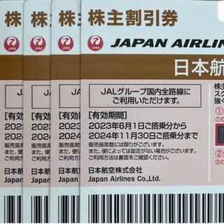 ジャル(ニホンコウクウ)(JAL(日本航空))の★専用出品★JAL株主優待 4枚(その他)