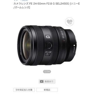 キヤノン(Canon)のカメラ 一眼レフ(ミラーレス一眼)