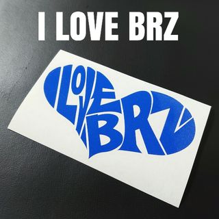 【I LOVE BRZ】カッティングステッカー(車外アクセサリ)