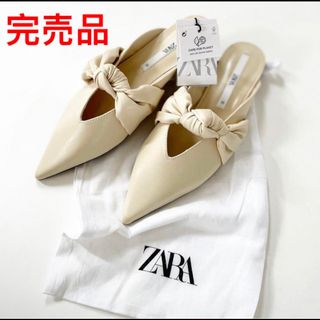 ザラ(ZARA)の完売品❗️大人気❗️新品❗️ZARA ザラ ノットディテールミュール　36(ミュール)