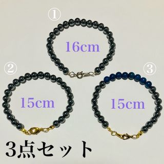 磁気ブレスレット おしゃれ レディース 6mm 女性 天然石 肩こり 睡眠(ブレスレット/バングル)