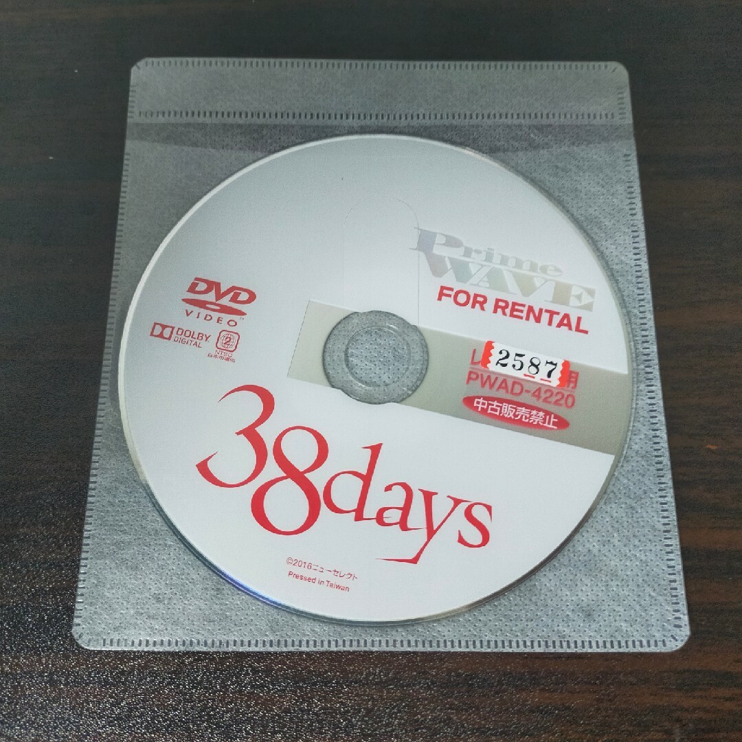 38days　DVD エンタメ/ホビーのDVD/ブルーレイ(外国映画)の商品写真