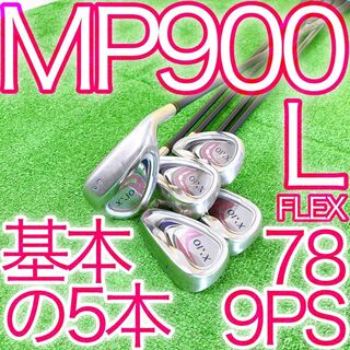 ゼクシオ(XXIO)のキ81★ゼクシオナイン MP900L 5本レディースアイアンセット XXIO9L(クラブ)