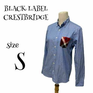 ブラックレーベルクレストブリッジ(BLACK LABEL CRESTBRIDGE)のBLACK LABEL CRESTBRIDGE ☆ 長袖シャツ チェック柄 S(シャツ)