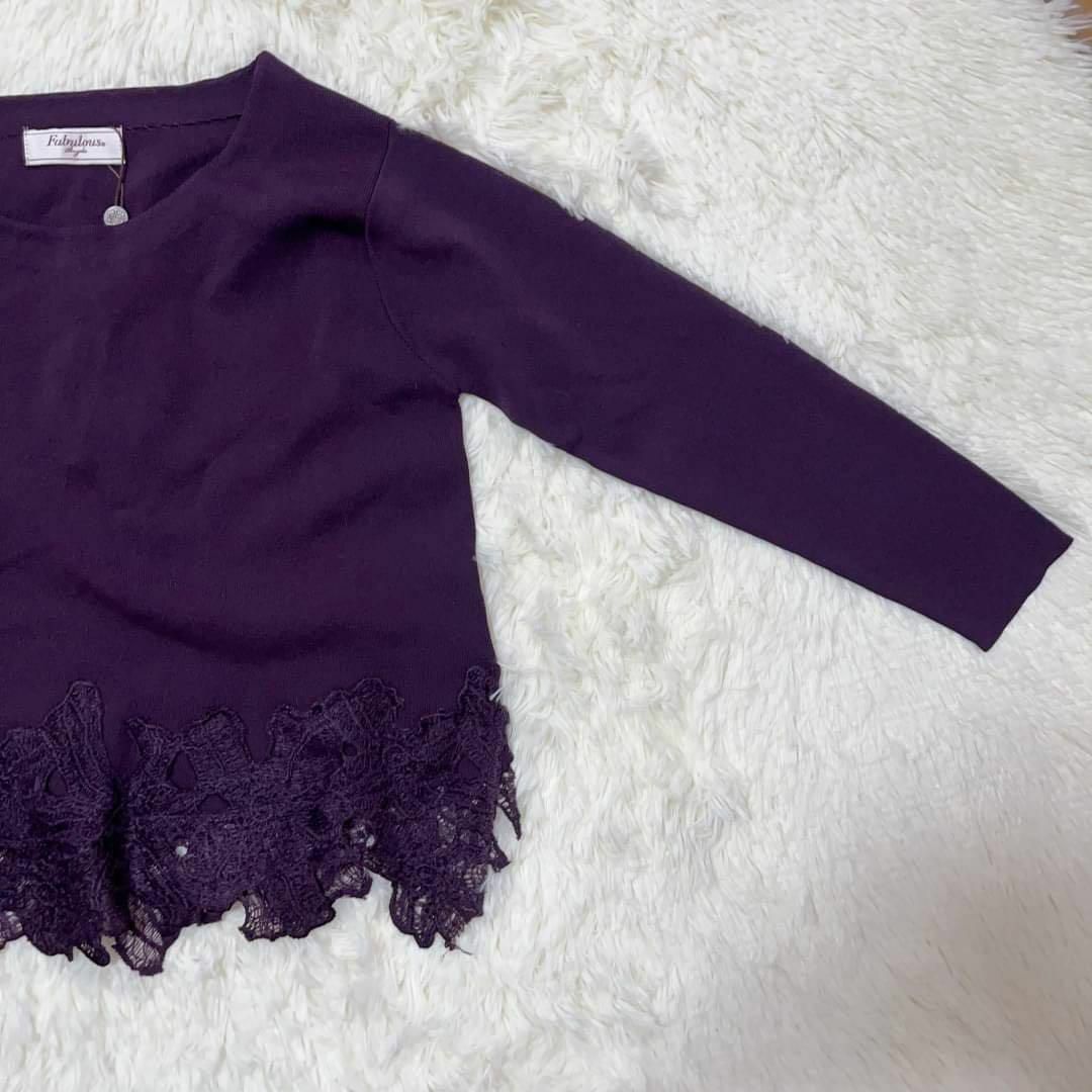 【Fabulous】ファビュラス（M）レース セーター トップス 薄地 紫 レディースのトップス(Tシャツ(長袖/七分))の商品写真