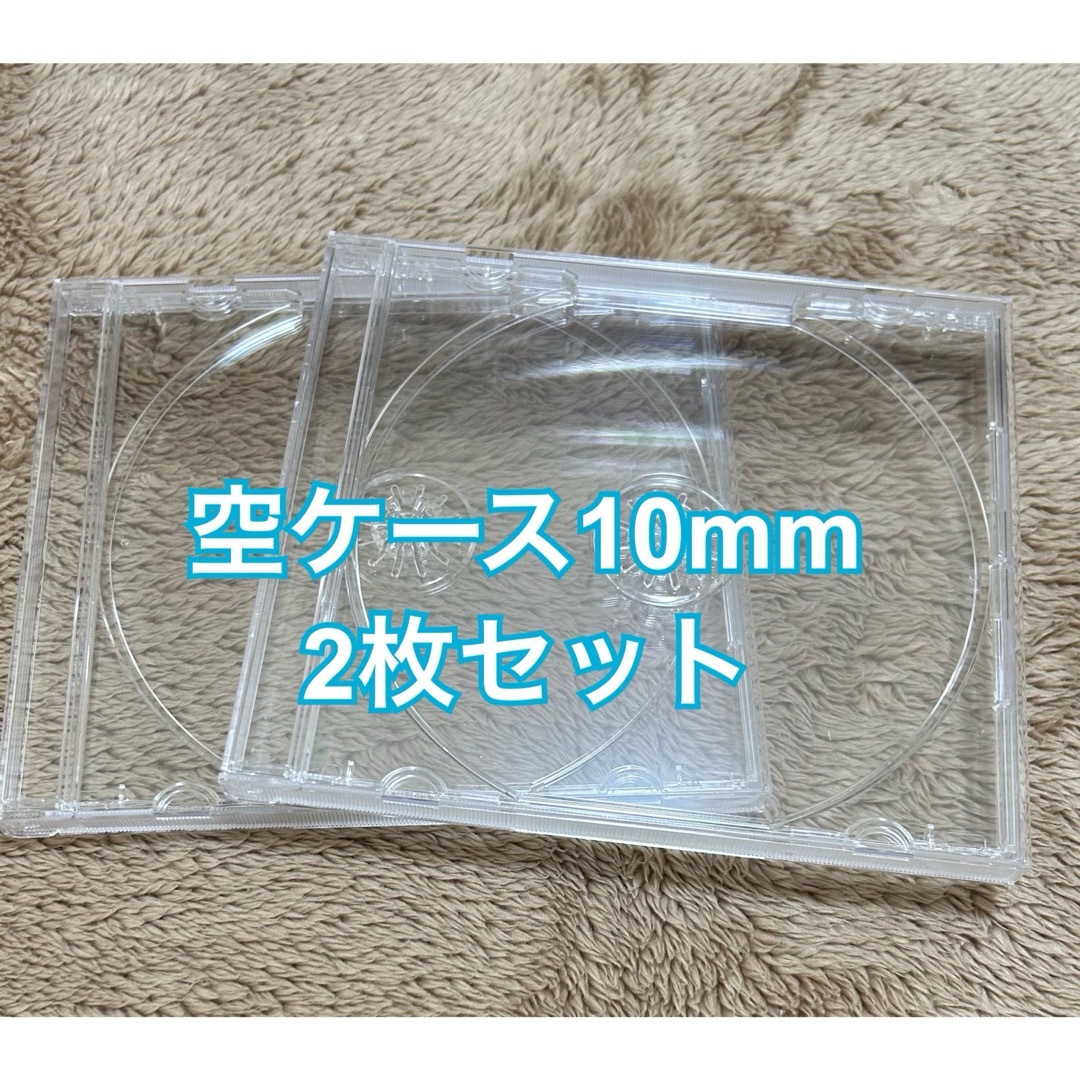 CD.DVD 空ケース10mm 2枚セット インテリア/住まい/日用品の収納家具(CD/DVD収納)の商品写真