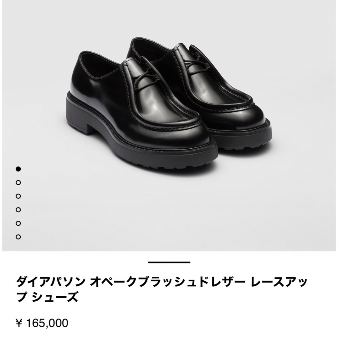 PRADA ダイアパソン オペークブラッシュドレザー レースアップ シューズ | フリマアプリ ラクマ