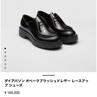 PRADA - PRADA ダイアパソン オペークブラッシュドレザー レースアップ シューズ