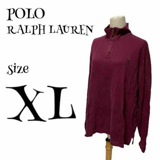 ポロラルフローレン(POLO RALPH LAUREN)のPOLO Ralph Lauren ☆ コットンニットハーフジップセーター(ニット/セーター)