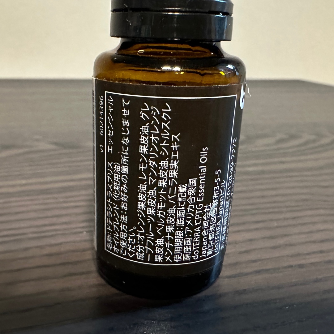 doTERRA(ドテラ)の✨新品未開封正規品✨ドテラ エッセンシャルオイル シトラスブリス コスメ/美容のリラクゼーション(エッセンシャルオイル（精油）)の商品写真