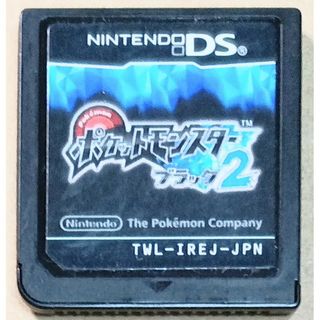 ソフトのみ　ポケットモンスター　ブラック2 　ニンテンドーDS