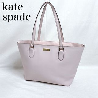 ケイトスペードニューヨーク(kate spade new york)のケイトスペード トートバッグ 肩掛け レディース ピンク ロゴプレート 人気型♡(トートバッグ)