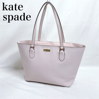 kate spade new york - ケイトスペード トートバッグ 肩掛け レディース ピンク ロゴプレート 人気型♡
