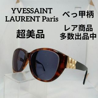 イヴサンローラン(Yves Saint Laurent)の325美品　イヴサンローラン　サングラス　メガネ　眼鏡　度強　5507　べっ甲柄(その他)