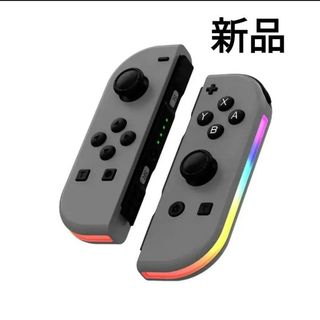 新品 Switch ジョイコン Joy-Con グレー ブラック レインボー(その他)