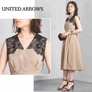 UNITED ARROWS - 繊細な花柄レースが可愛い♪　Vネック膝下ワンピース　S ベージュ