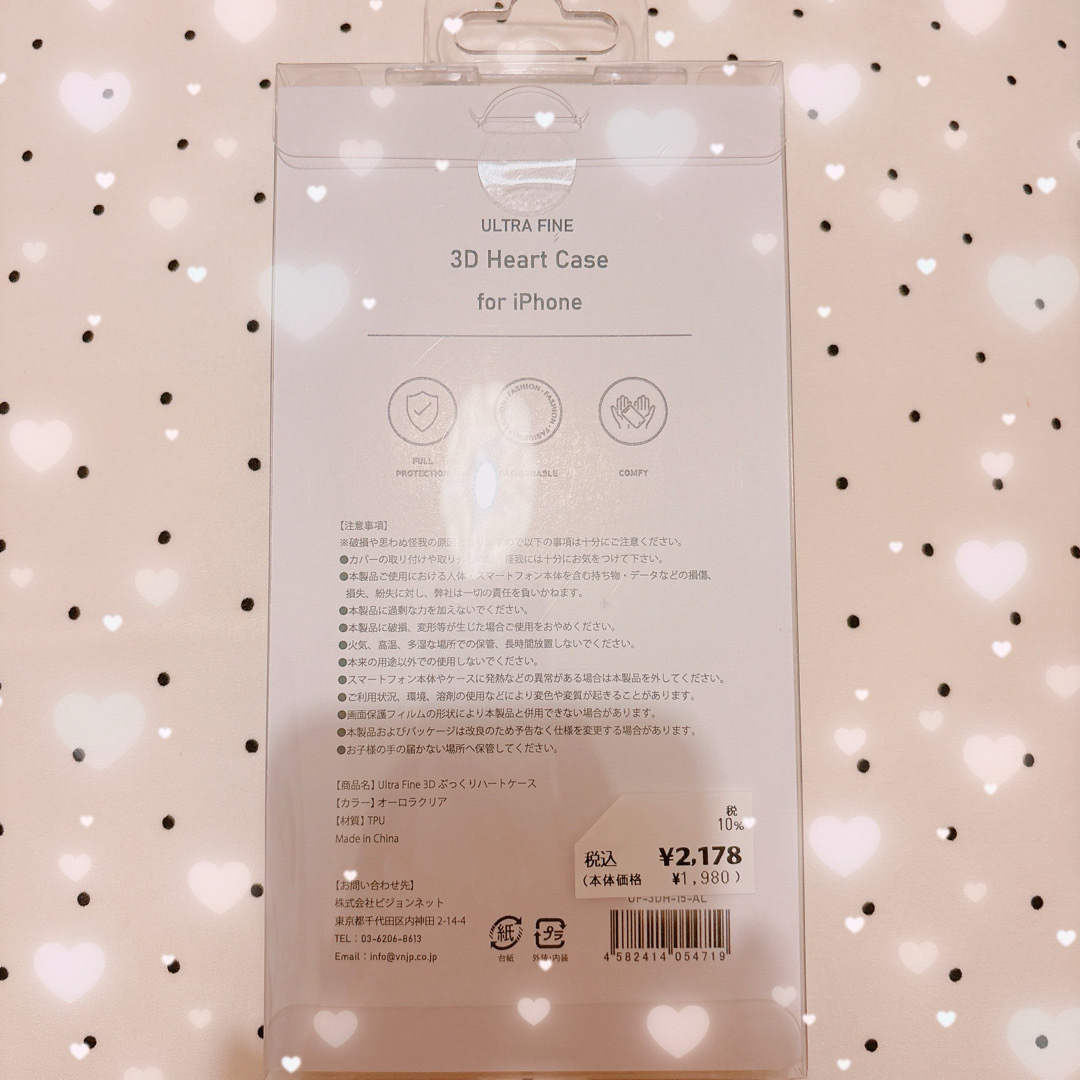 iPhone(アイフォーン)の♡PLAZA♡オーロラクリアiPhoneケース♡iPhone15♡ スマホ/家電/カメラのスマホアクセサリー(iPhoneケース)の商品写真