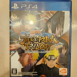 NARUTO-ナルト- 疾風伝 ナルティメットストームトリロジー　PS4(家庭用ゲームソフト)