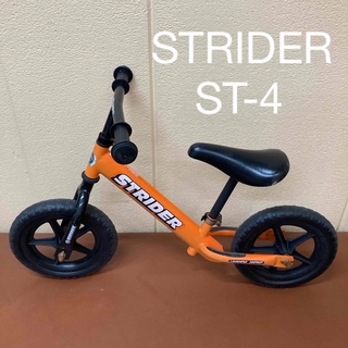 ストライダー ST-4 STRIDER  オレンジ　キックバイク(その他)