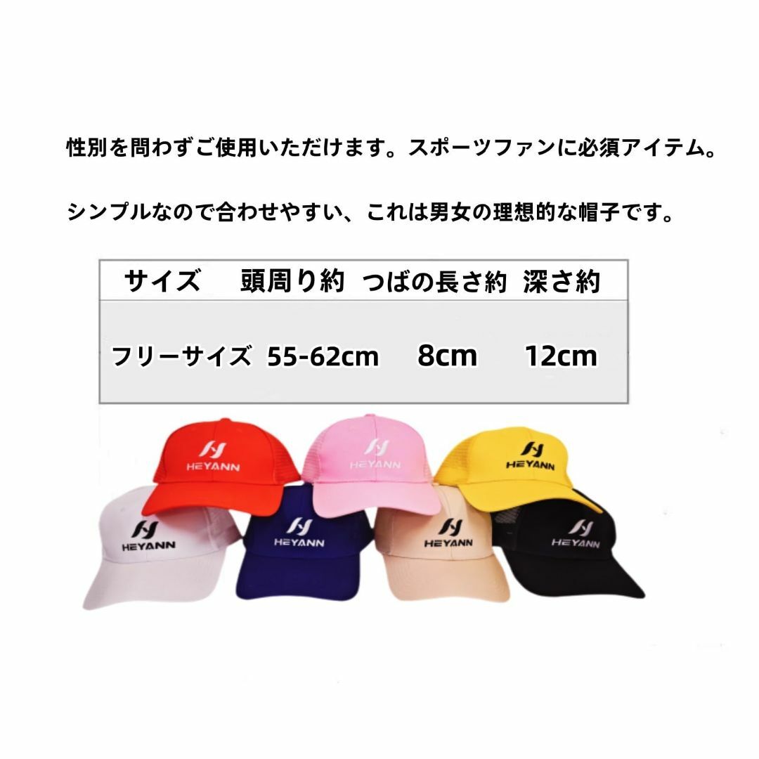 【色: ピンク】[HEYANN] ランニング キャップ 登山 帽子 メンズ 深め レディースのファッション小物(その他)の商品写真