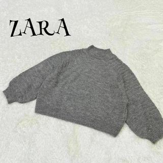 ザラ(ZARA)のZARA ザラ ☆ ニット ボリューム袖 グレー Mサイズ ショート丈(ニット/セーター)