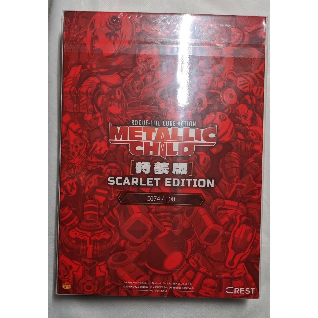 メタリックチャイルド 特装版 SCARLET EDITION エンタメ/ホビーのゲームソフト/ゲーム機本体(家庭用ゲームソフト)の商品写真