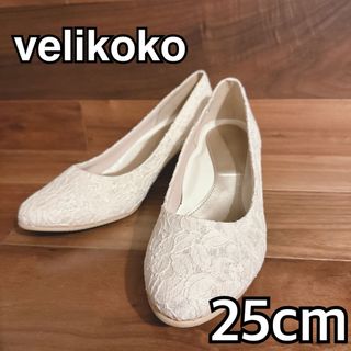 ヴェリココ(velikoko)のvelikoko パンプス　25cm ヒール高5cm 白レース　結婚式パーティー(ハイヒール/パンプス)