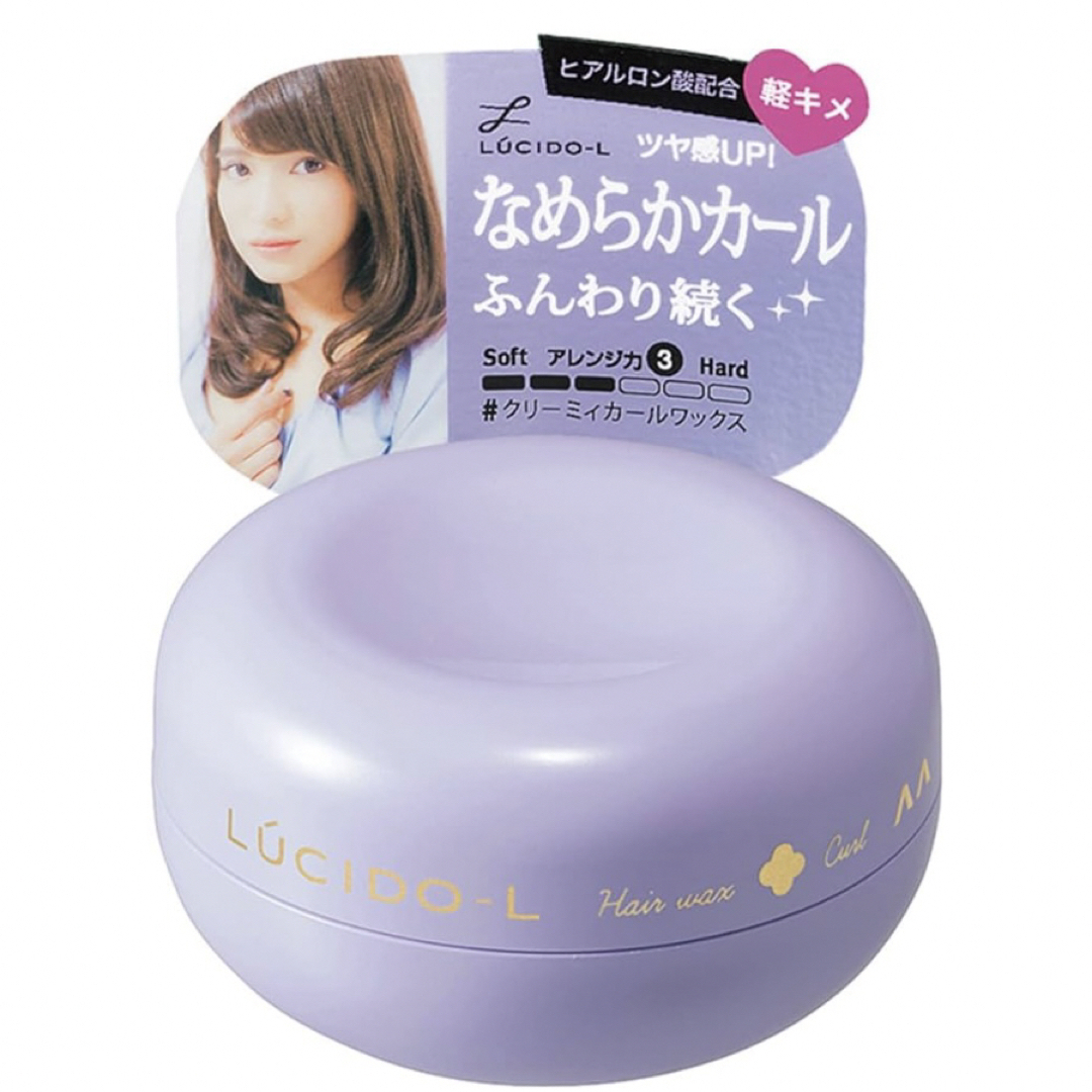 LUCIDO-L クリーミィカールワックス　20g 残量9割 コスメ/美容のヘアケア/スタイリング(ヘアワックス/ヘアクリーム)の商品写真