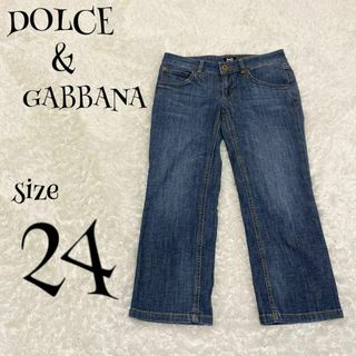 DOLCE&GABBANA ドルチェアンドガッバーナ ☆ デニムパンツ 24