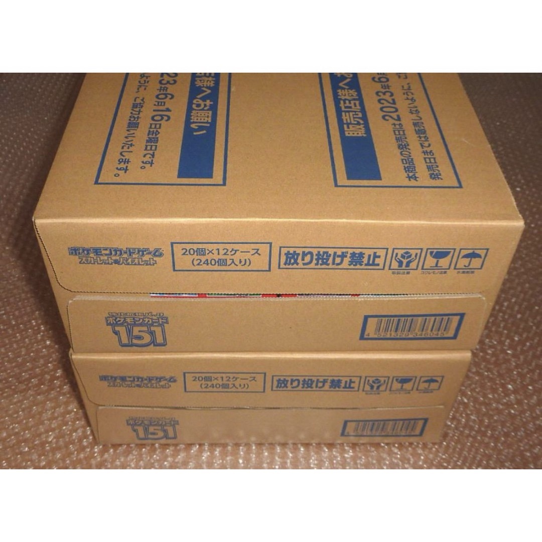 ポケモンカード 151   2カートン(24BOX)セット 日本語版 新品未開封 エンタメ/ホビーのトレーディングカード(Box/デッキ/パック)の商品写真