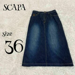 SCAPA - SCAPA スキャパ ☆ デニムスカート ロングスカート 36
