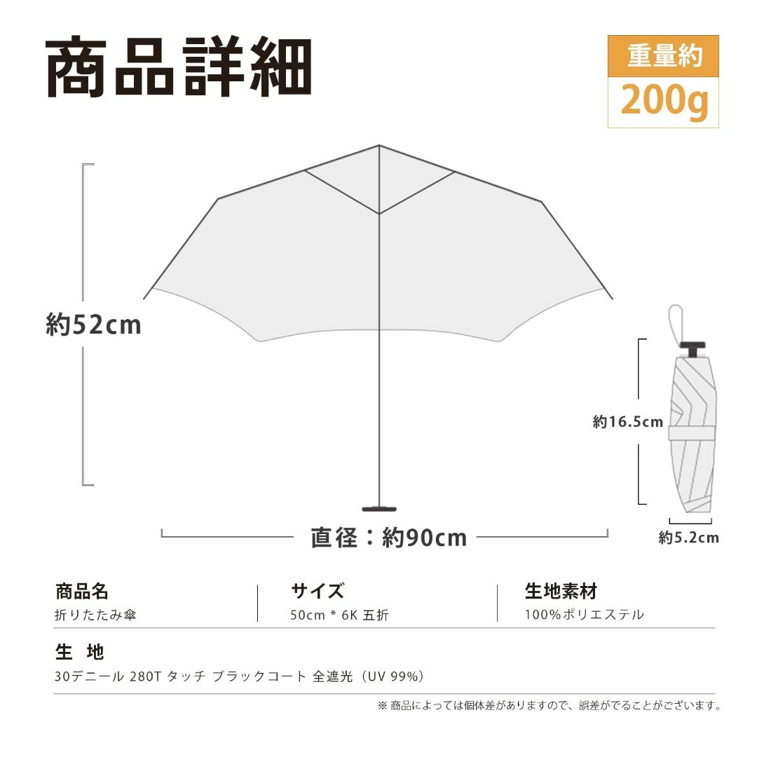 【色: アイボリーホワイト】シシベラ 日傘 折りたたみ傘 超軽量 uvカット 傘 レディースのファッション小物(その他)の商品写真