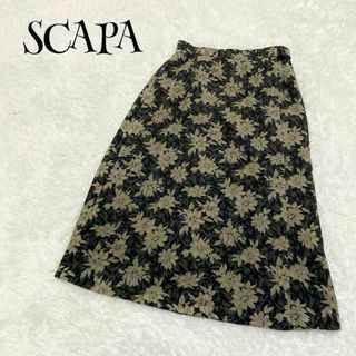 スキャパ(SCAPA)のSCAPA スキャパ ☆ 花柄スカート 36 レトロ 古着 総柄(ひざ丈スカート)