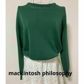 マッキントッシュフィロソフィー(MACKINTOSH PHILOSOPHY)のmackintosh philosophy 薄手ニット グリーン(カットソー(長袖/七分))