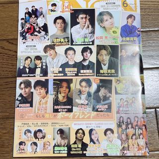 JUNON 2024年6月号 通常版 抜けあり1冊丸ごと