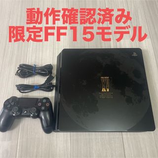 プレイステーション4(PlayStation4)のPlayStation4  FFXV LUNA EDITION(家庭用ゲーム機本体)