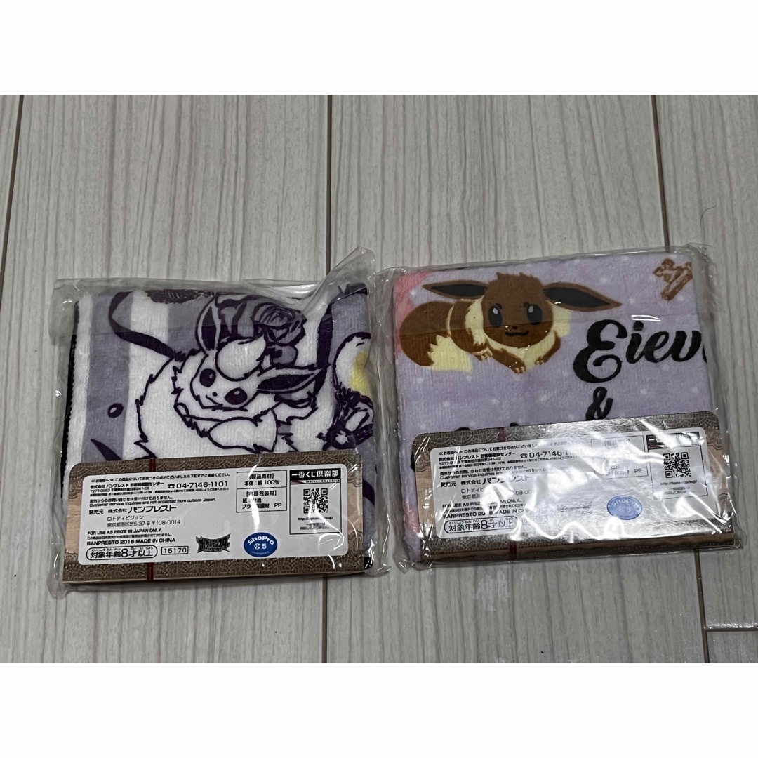 BANPRESTO(バンプレスト)の一番くじ　Pokémon Eievui＆Antique エンタメ/ホビーのアニメグッズ(タオル)の商品写真