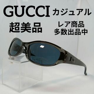 グッチ(Gucci)の91超美品　グッチ　サングラス　メガネ　眼鏡　度無　2456　カジュアル(その他)