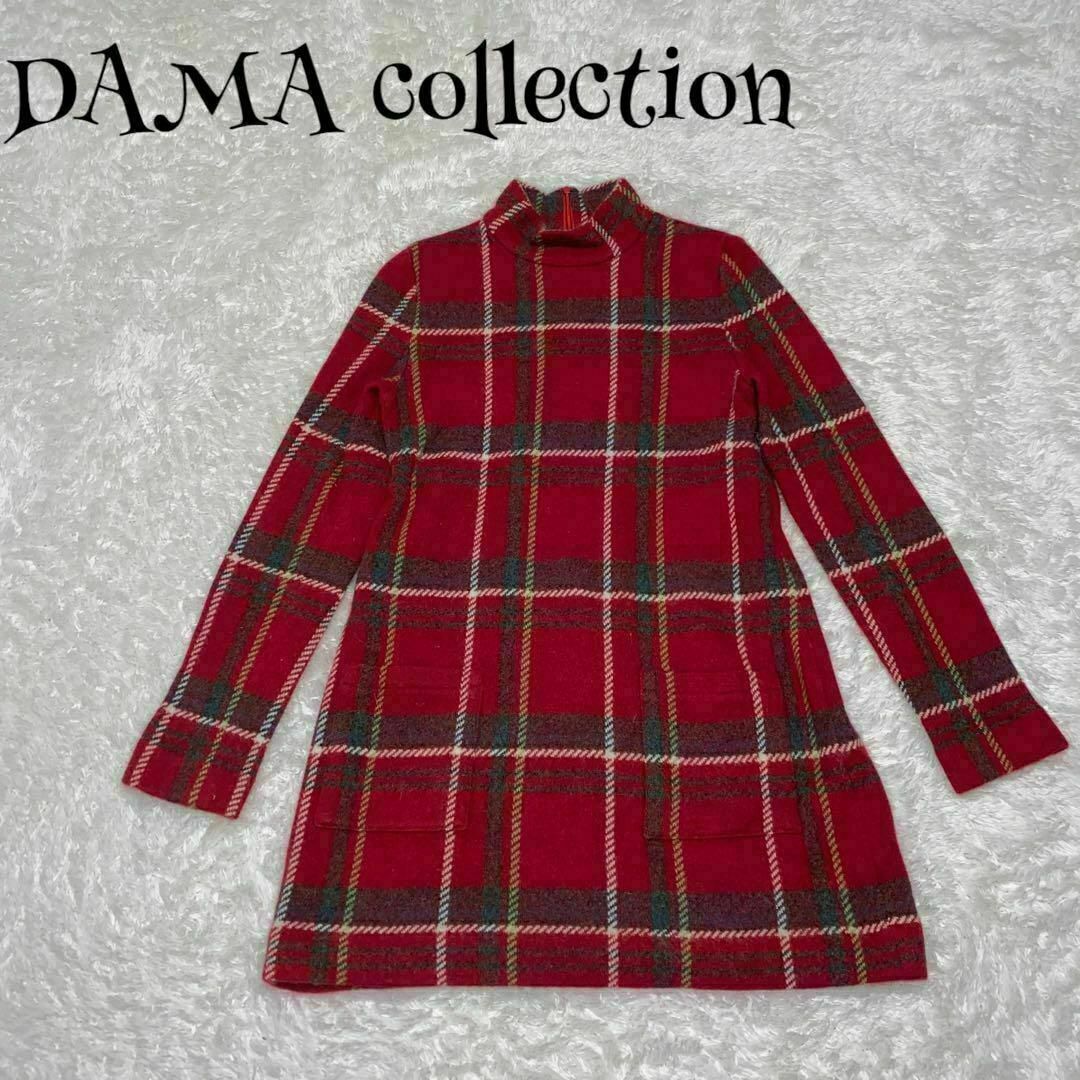 DAMA collection☆ワンピース チェック柄 赤 M アンゴラ ウール レディースのワンピース(ひざ丈ワンピース)の商品写真