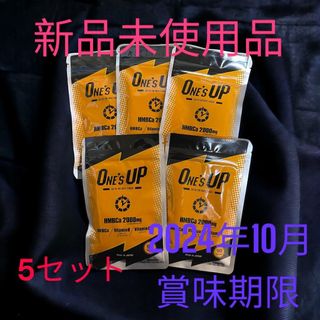 ワンズアップ★送料無料★コメント無しで即購入OKです^-^値引き交渉大歓迎です！(その他)