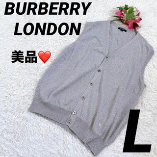 【BURBERRY LONDON】ベスト カーディガン トップス Vネック(ベスト/ジレ)