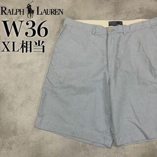 Ralph Lauren - 【旧ロゴ】POLO Ralph Lauren ハーフパンツ W36 ライトブルー
