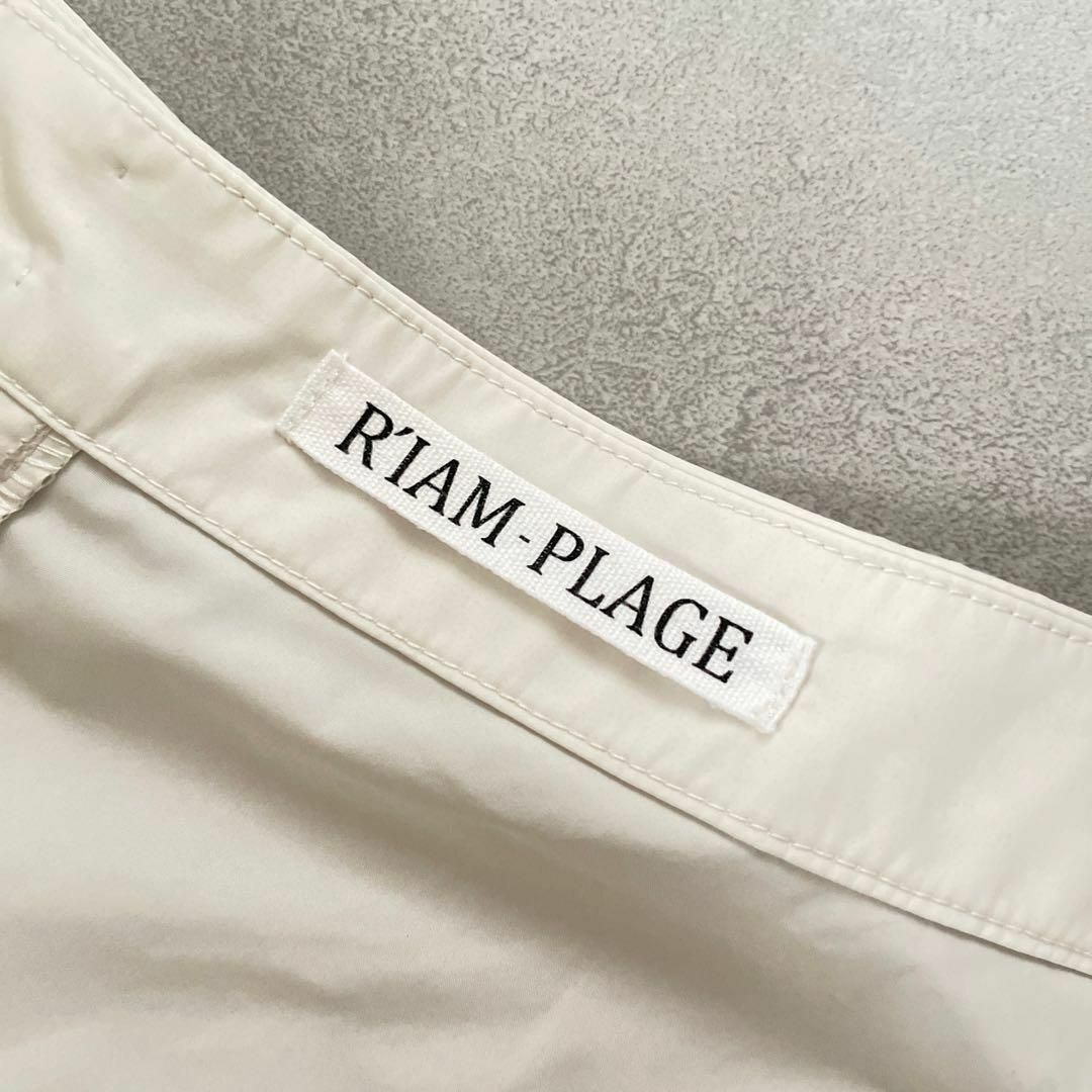 Plage(プラージュ)のプラージュ【R’IAM】タフタスカート　ホワイト レディースのスカート(ロングスカート)の商品写真