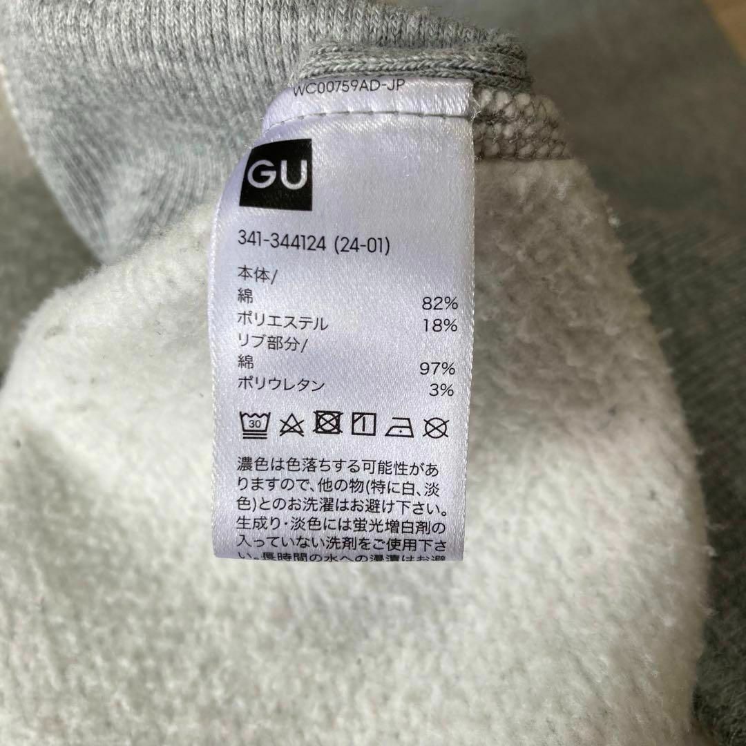 GU(ジーユー)の🌟【GU】ヘビーウエイト　ビッグスウェット　プルオーバー　L  グレー メンズのトップス(スウェット)の商品写真