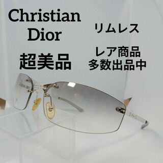 クリスチャンディオール(Christian Dior)の342超美品　クリスチャンディオール　サングラス　メガネ　眼鏡　度無　YB7NN(その他)