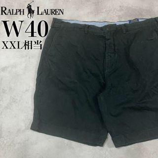 【美品】POLO Ralph Lauren ハーフパンツ W40 ブラック チノ