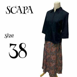 スキャパ(SCAPA)のSCAPA スキャパ ☆ シャツ ロングスカート 上下セット シルク100%(ロングスカート)