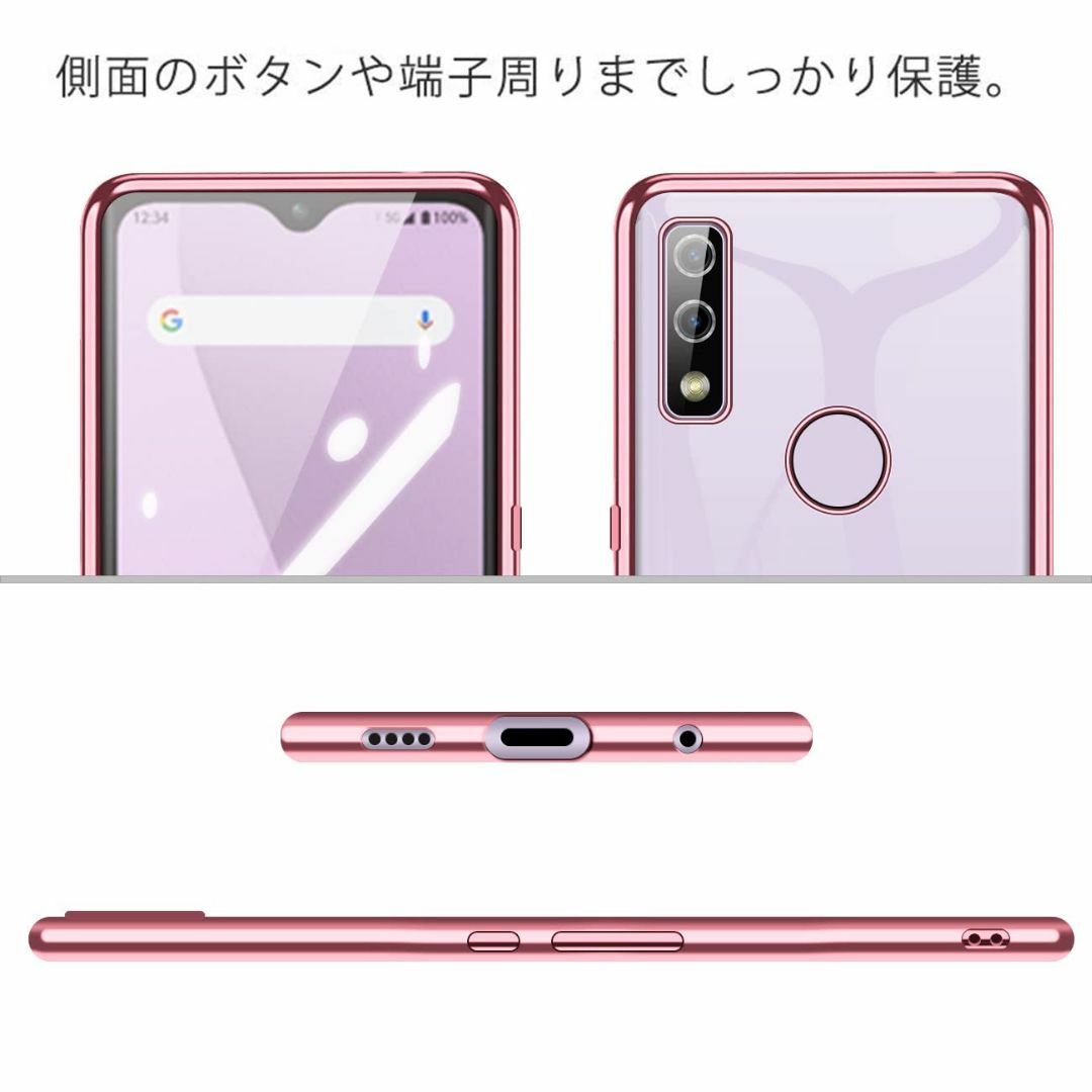 【色:rose_gold】arrows We ケース クリア F-51B カバー スマホ/家電/カメラのスマホアクセサリー(その他)の商品写真